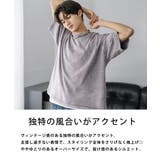 ニット 半袖 ストーンウォッシュ | Rocky Monroe | 詳細画像25