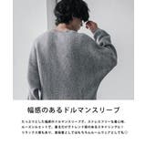 ドルマンニット セーター 無地 | Rocky Monroe | 詳細画像49