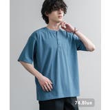74.ブルー | 接触冷感 Tシャツ ヘンリーネック | Rocky Monroe