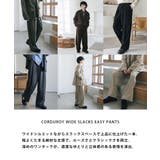 コーデュロイパンツ ワイド スラックス | Rocky Monroe | 詳細画像29