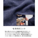 ニットカーディガン 長袖 和柄刺繍 | Rocky Monroe | 詳細画像18