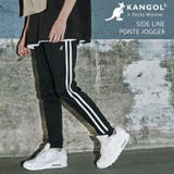 KANGOL カンゴール ジョガーパンツ | Rocky Monroe | 詳細画像1 