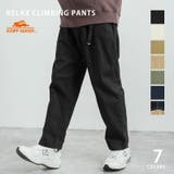 クライミングパンツ ストレッチ メンズ | Rocky Monroe | 詳細画像1