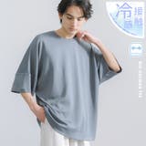 半袖Tシャツ ドルマンスリーブ 接触冷感 | Rocky Monroe | 詳細画像1