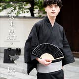 ワンタッチ帯付き浴衣4点セット しじら織り 平織り | Rocky Monroe | 詳細画像1