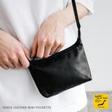 ショルダーバッグ ポシェット 馬革 | Rocky Monroe | 詳細画像1 