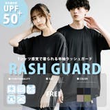 接触冷感 ラッシュガード プルオーバー | Rocky Monroe | 詳細画像1