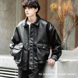ブルゾン フライトジャケット ヴィーガンレザー | Rocky Monroe | 詳細画像1