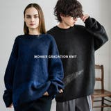 ニット モヘアライク グラデーション | Rocky Monroe | 詳細画像1 