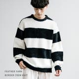 ボーダーニット フェザーヤーン 長袖 | Rocky Monroe | 詳細画像1 