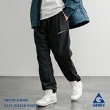 GERRY ジョガーパンツ トリコット | Rocky Monroe | 詳細画像1 