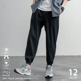 接触冷感 ジョガーパンツ ストレッチ | Rocky Monroe | 詳細画像1 