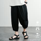 接触冷感 アラジンパンツ クロップド | Rocky Monroe | 詳細画像1