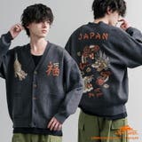 ニットカーディガン 長袖 和柄刺繍 | Rocky Monroe | 詳細画像1