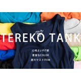 タンクトップ テレコ 無地 | Rocky Monroe | 詳細画像31