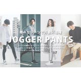 ジョガーパンツ サイドライン トラックパンツ | Rocky Monroe | 詳細画像2