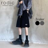 ハーフパンツ メンズ | Rodic【MENS】 | 詳細画像1