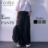 イージーパンツ メンズ | Rodic【MENS】 | 詳細画像1