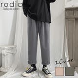 新作 春 メンズ ワイドパンツ イージーパンツ | Rodic【MENS】 | 詳細画像1
