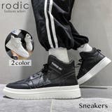 スニーカー メンズ ダッドスニーカー ハイカット | Rodic【MENS】 | 詳細画像1