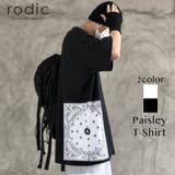 ユニセックス ビッグシルエット ロンT | Rodic【MENS】 | 詳細画像1