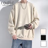 メンズ オーバーサイズ トレーナー スウェット 長袖 | Rodic【MENS】 | 詳細画像1