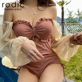 水着 チュール ギャザーワンピース | Rodic | 詳細画像1