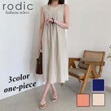 レディース ワンピース ゆったり 夏 | Rodic | 詳細画像1