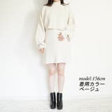 レディース パフスリーブ ワンピース ニット セットアップ 秋 冬 | Rodic | 詳細画像13