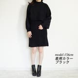 レディース パフスリーブ ワンピース ニット セットアップ 秋 冬 | Rodic | 詳細画像17