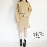 レディース パフスリーブ ワンピース ニット セットアップ 秋 冬 | Rodic | 詳細画像20