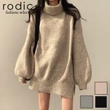 レディース ニットワンピース タートルネック | Rodic | 詳細画像1