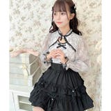 ランダムリボンラッフルティアードスカート | ROJITA | 詳細画像30