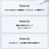 dr.Bio公式 緑米バイオーム弾力クリーム50g 韓国コスメ 韓国 | Dr.Bio | 詳細画像4 