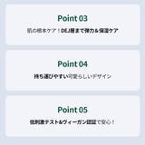 dr.Bio公式 緑米バイオーム弾力クリーム50g 韓国コスメ 韓国 | Dr.Bio | 詳細画像5 