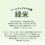 dr.Bio公式 緑米バイオーム弾力クリーム50g 韓国コスメ 韓国 | Dr.Bio | 詳細画像7 