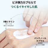 dr.Bio公式 緑米バイオーム弾力クリーム50g 韓国コスメ 韓国 | Dr.Bio | 詳細画像10 