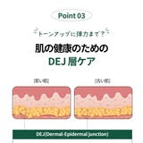 dr.Bio公式 緑米バイオーム弾力クリーム50g 韓国コスメ 韓国 | Dr.Bio | 詳細画像11 
