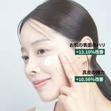 dr.Bio公式 緑米バイオーム弾力クリーム50g 韓国コスメ 韓国 | Dr.Bio | 詳細画像14 