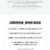 dr.Bio公式 緑米バイオーム弾力クリーム50g 韓国コスメ 韓国 | Dr.Bio | 詳細画像16 