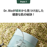 dr Bio公式 緑米バイオーム | Dr.Bio | 詳細画像9