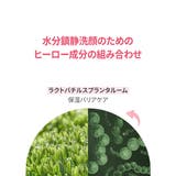 毛穴すっきりダブルレイヤークレンジングウォーター480g韓国コスメ韓国 | Dr.Bio | 詳細画像6 