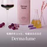 ダーマフュームワイン＆ビール酵母2Xスカルプケアトリートメント1000ml | Derma:Fume | 詳細画像3 