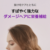 ダーマフュームワイン＆ビール酵母2Xスカルプケアトリートメント1000ml | Derma:Fume | 詳細画像6 