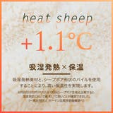 e-room 吸湿発熱 レディースパジャマ | ロマンス小杉  | 詳細画像7 