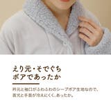 e-room 吸湿発熱 レディースパジャマ | ロマンス小杉  | 詳細画像10 