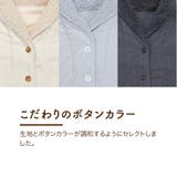 e-room 吸湿発熱 レディースパジャマ | ロマンス小杉  | 詳細画像9 