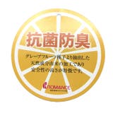 アイスミン ひんやりシートクッション 接触冷感 | ロマンス小杉  | 詳細画像6 