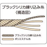 あったか靴下 ロマンス岩盤浴 くつした ぽかぽか | ロマンス小杉  | 詳細画像9 
