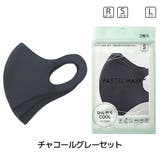 パステルマスク 3枚入 COOL接触冷感 | マタニティウェア・ランジェリーのRosemadame | 詳細画像9